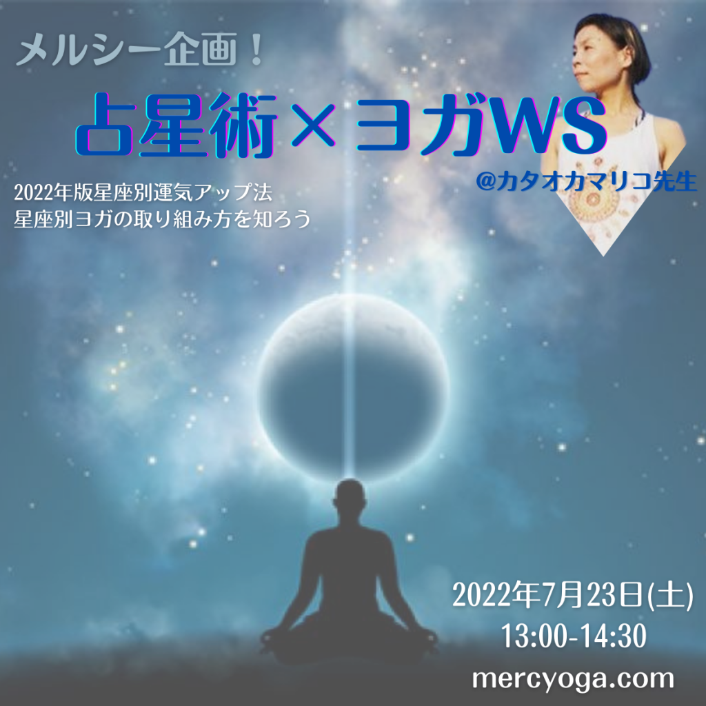 WS_20220723-1-1024x1024.png